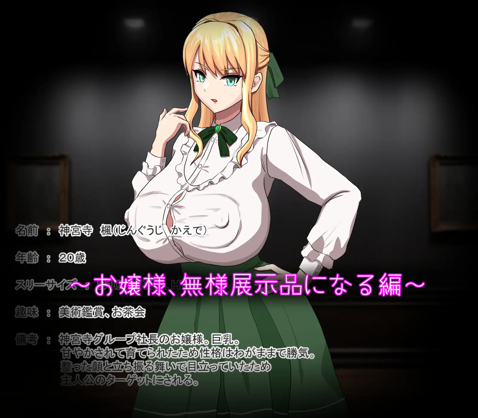 催○でアナル披露させ放題！?