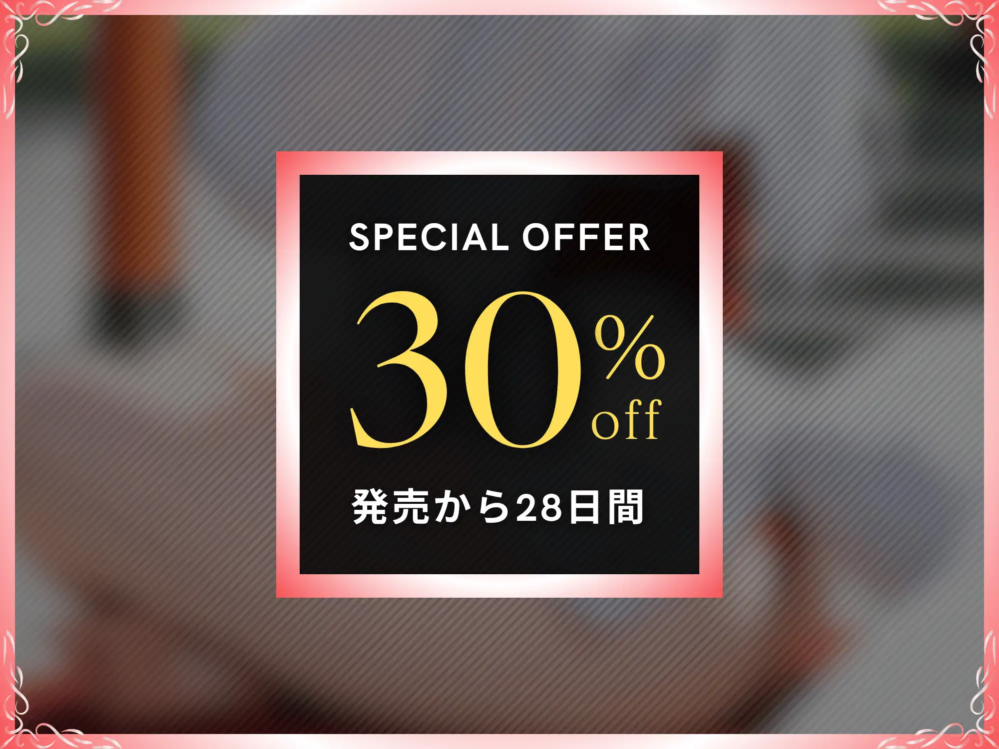 【NTR】愛しの白狐様が目の前で犯されて寝取られ報告するマゾメスだった話【KU100】