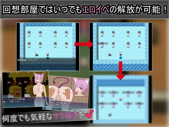 へっぽこ淫魔の返済性活