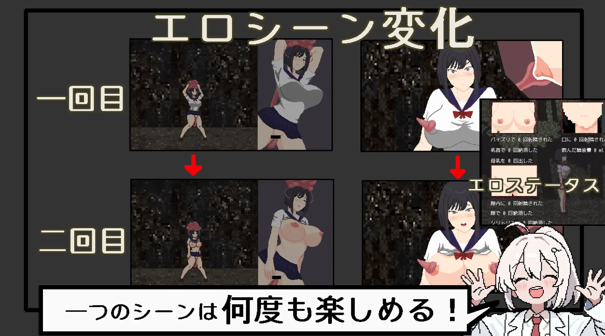 悪夢屋敷・無限牢獄