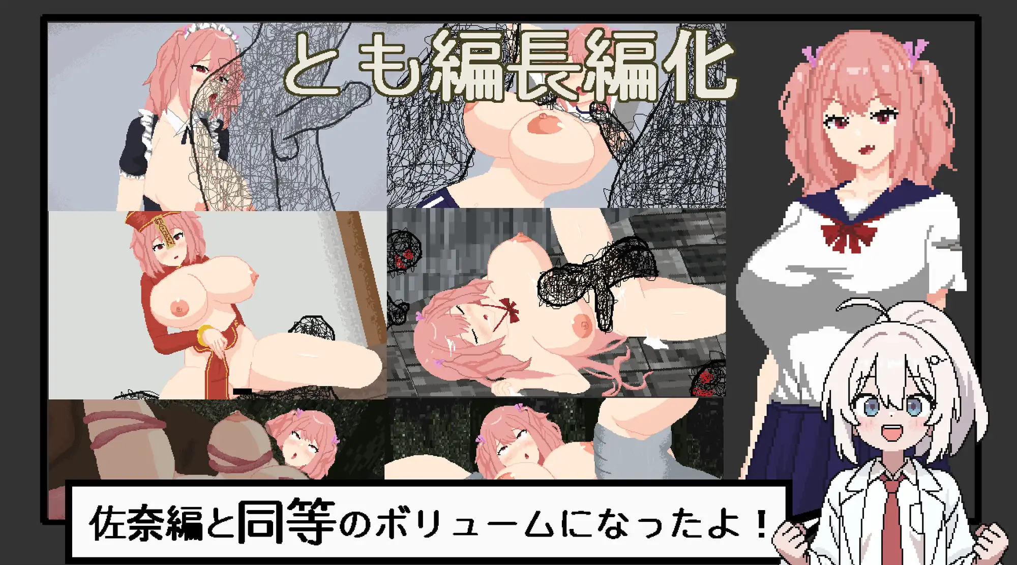 悪夢屋敷・無限牢獄