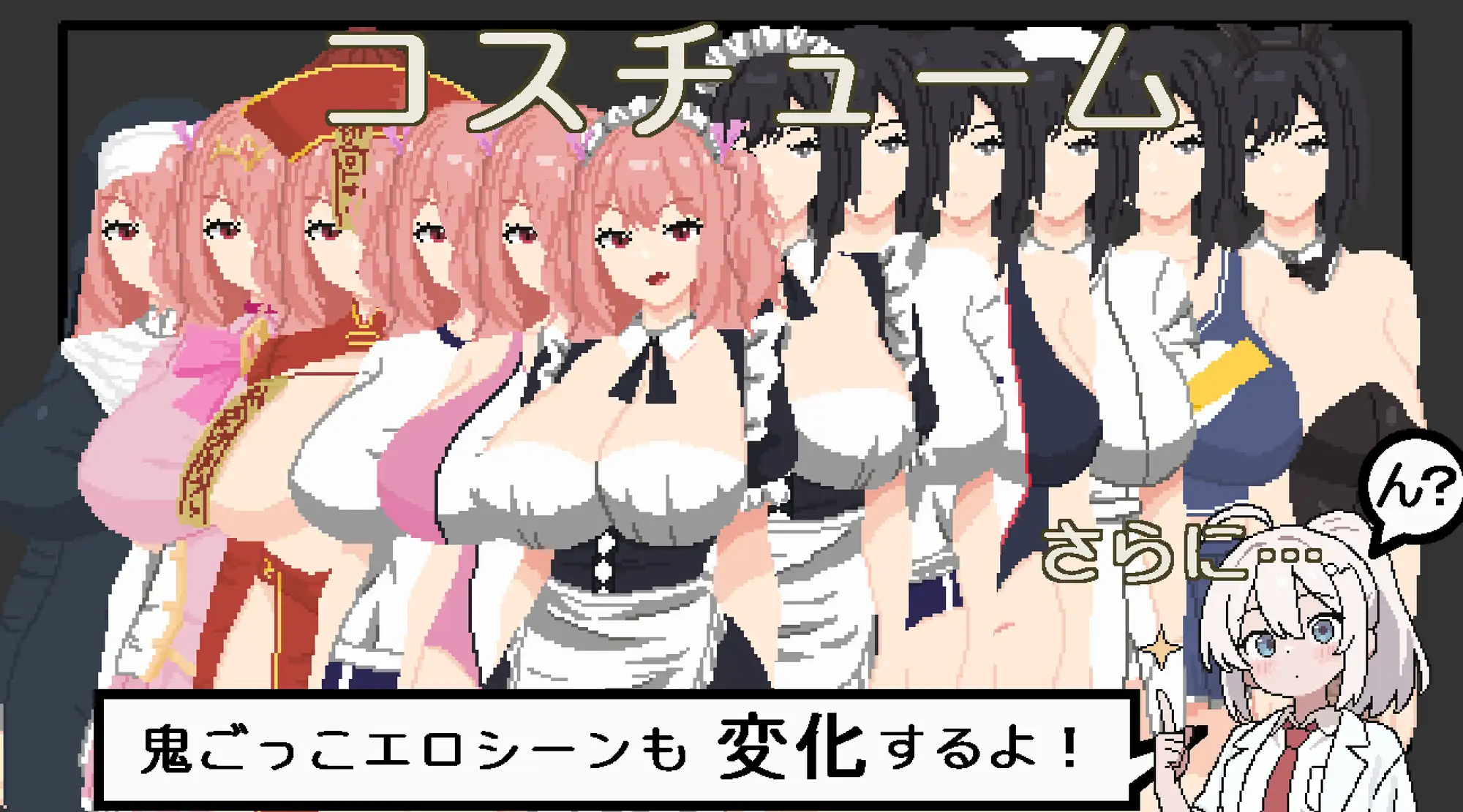 悪夢屋敷・無限牢獄