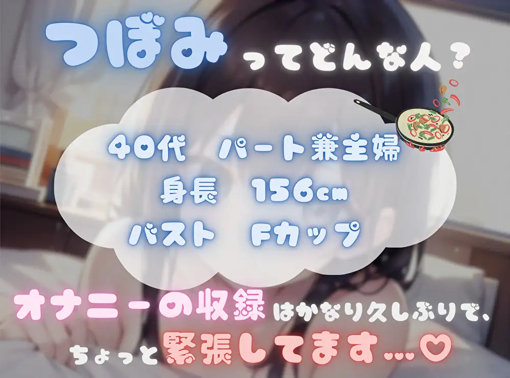 【限界まで抗え！】寸止め地獄を耐え抜きいざ頂点へ【つぼみ】