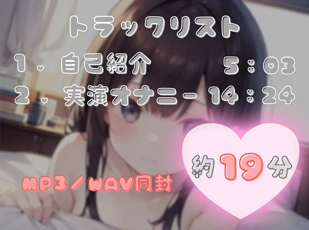 【限界まで抗え！】寸止め地獄を耐え抜きいざ頂点へ【つぼみ】