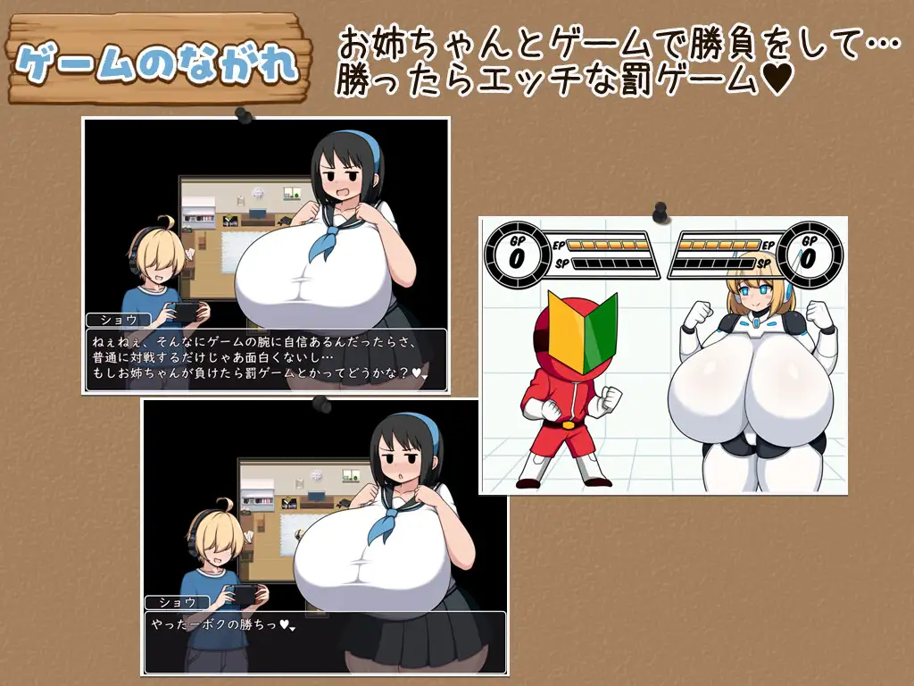 モブ顔でドスケベボディなおねえちゃん