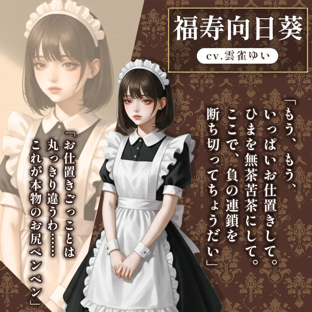 白樺女学園 外部指導禄～剥き出された三つの桃～