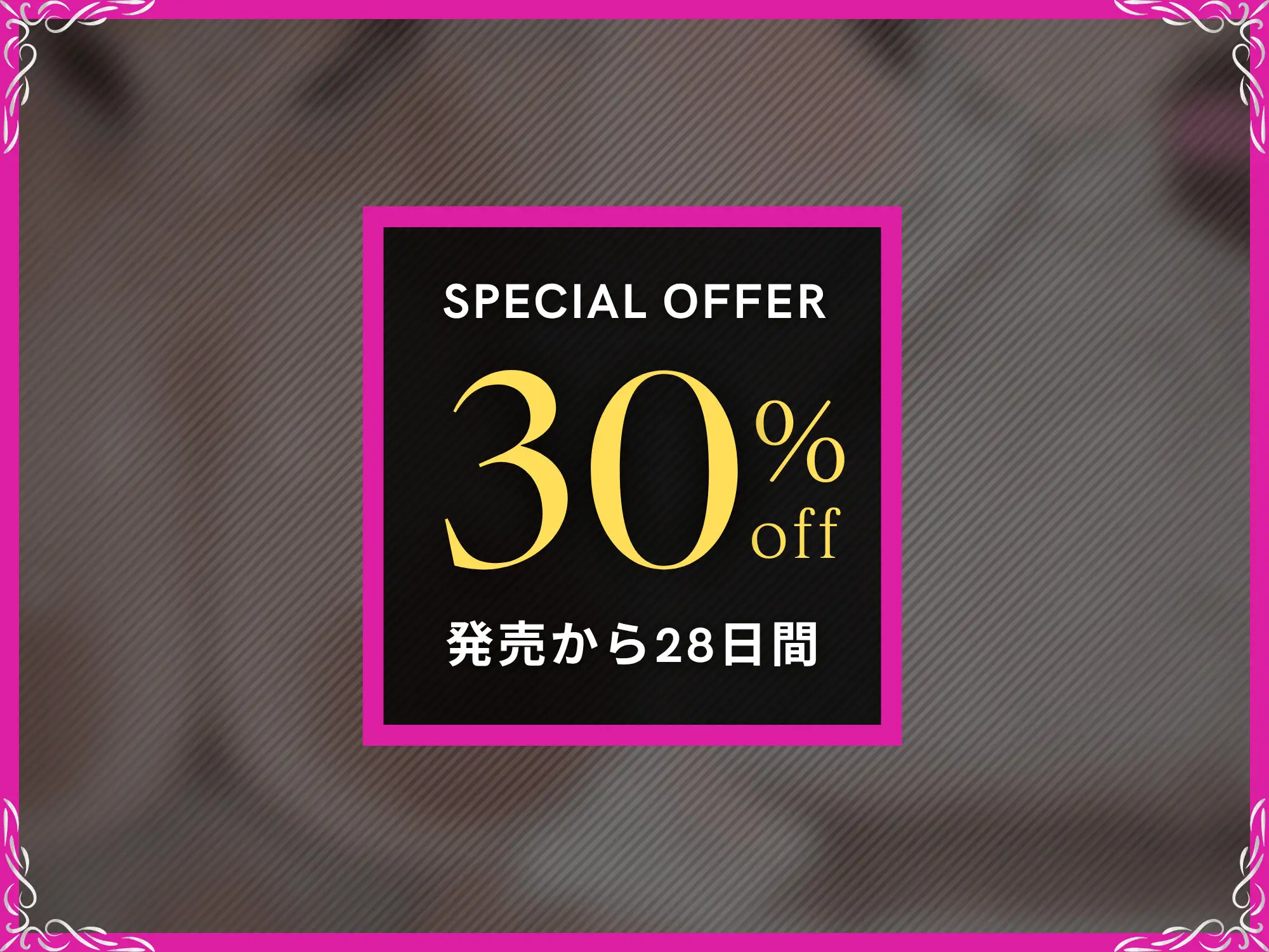 ドMおっとりナースとドSちんぽ入院性活~自ら望んで性処理→アナル開発&おまんこで専属オナホになるまで~【ドS向け/KU100】