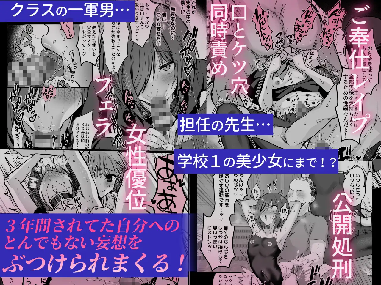 卒業式リザルト -キミは3年間何を思われていた?-