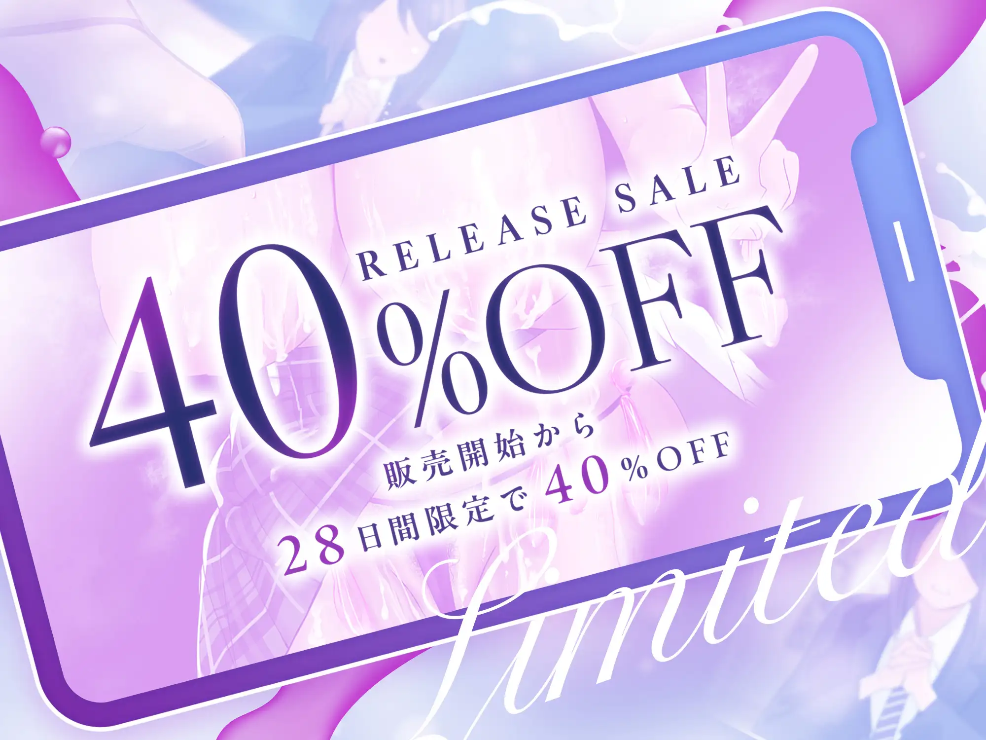 【♡イケボ×オホ声♡】学園の王子様JKは俺のメス♀～裏で性欲のままにドスケベ交尾しまくる日常～