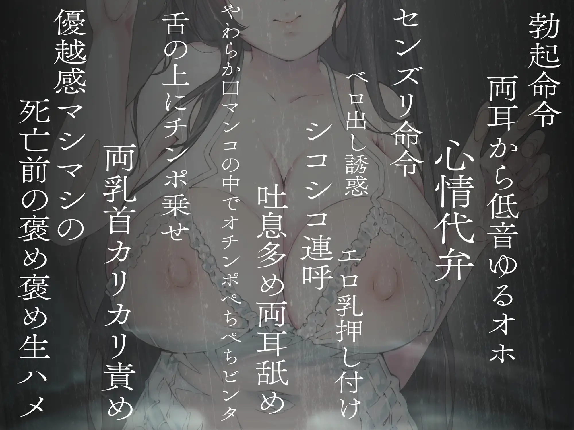 ソノオンナヲノセタラオワリ-射精と同時に死ぬ