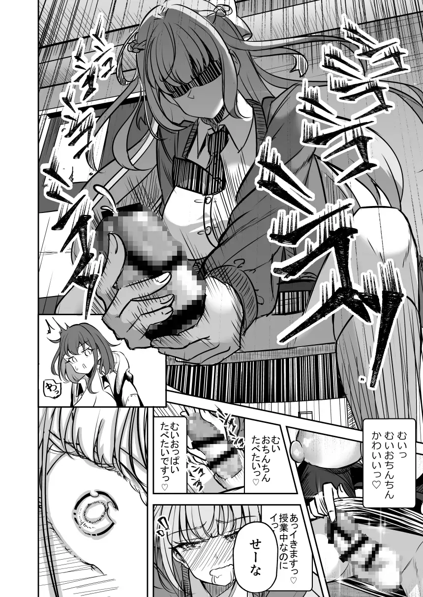 ふたなりカップルのちん剣勝負!