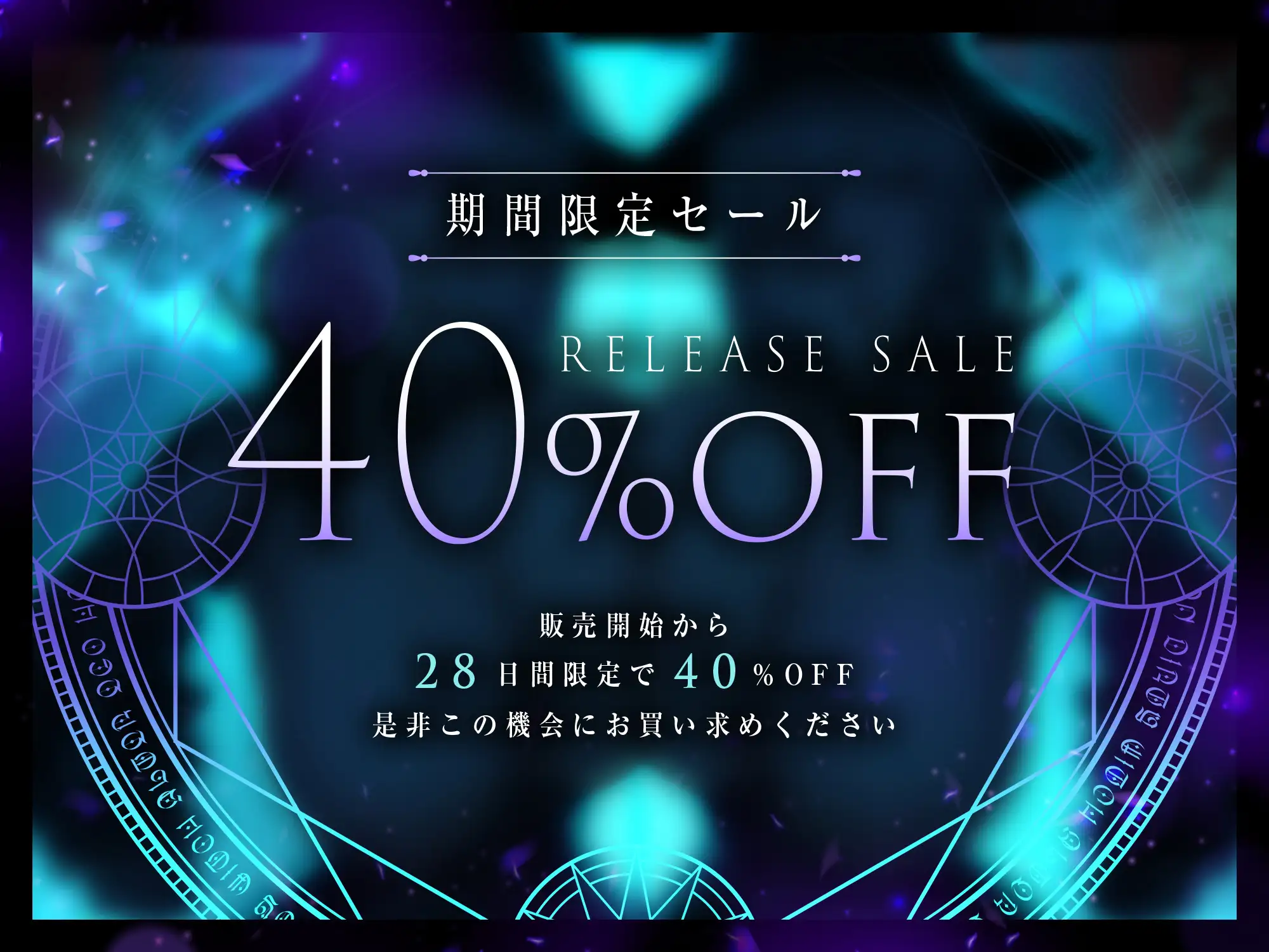 【オホ声×ハーレム×母乳】分身魔法～ドスケベ爆乳魔女による分身ハーレム子作り交尾～