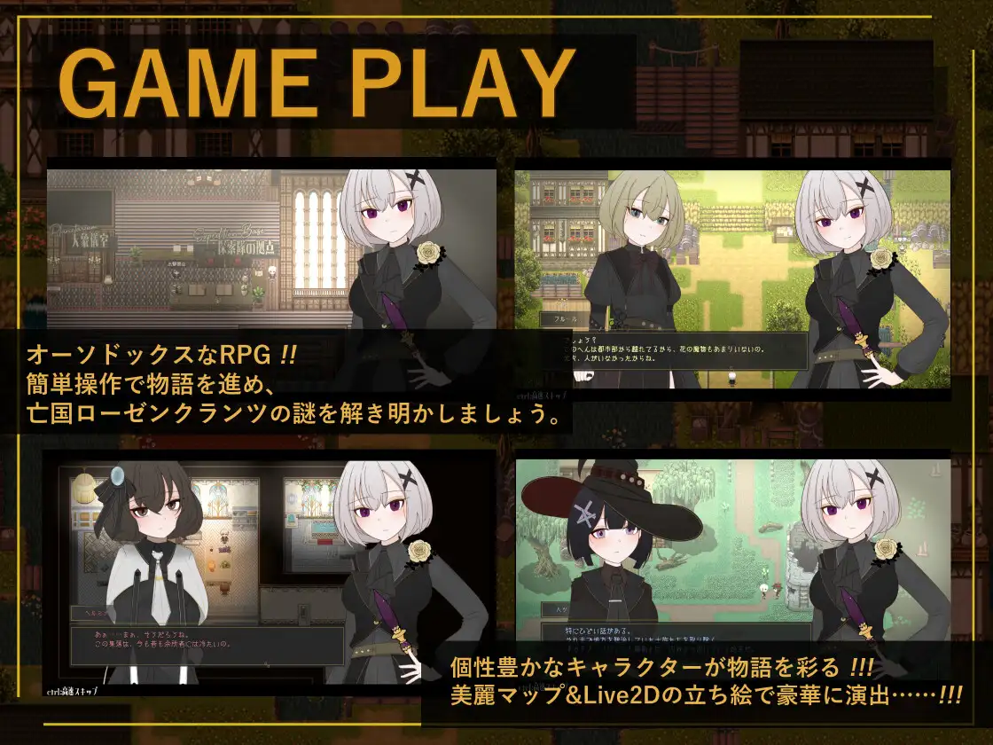 ポストブロッサム ―花咲くライヒと愛の女帝―