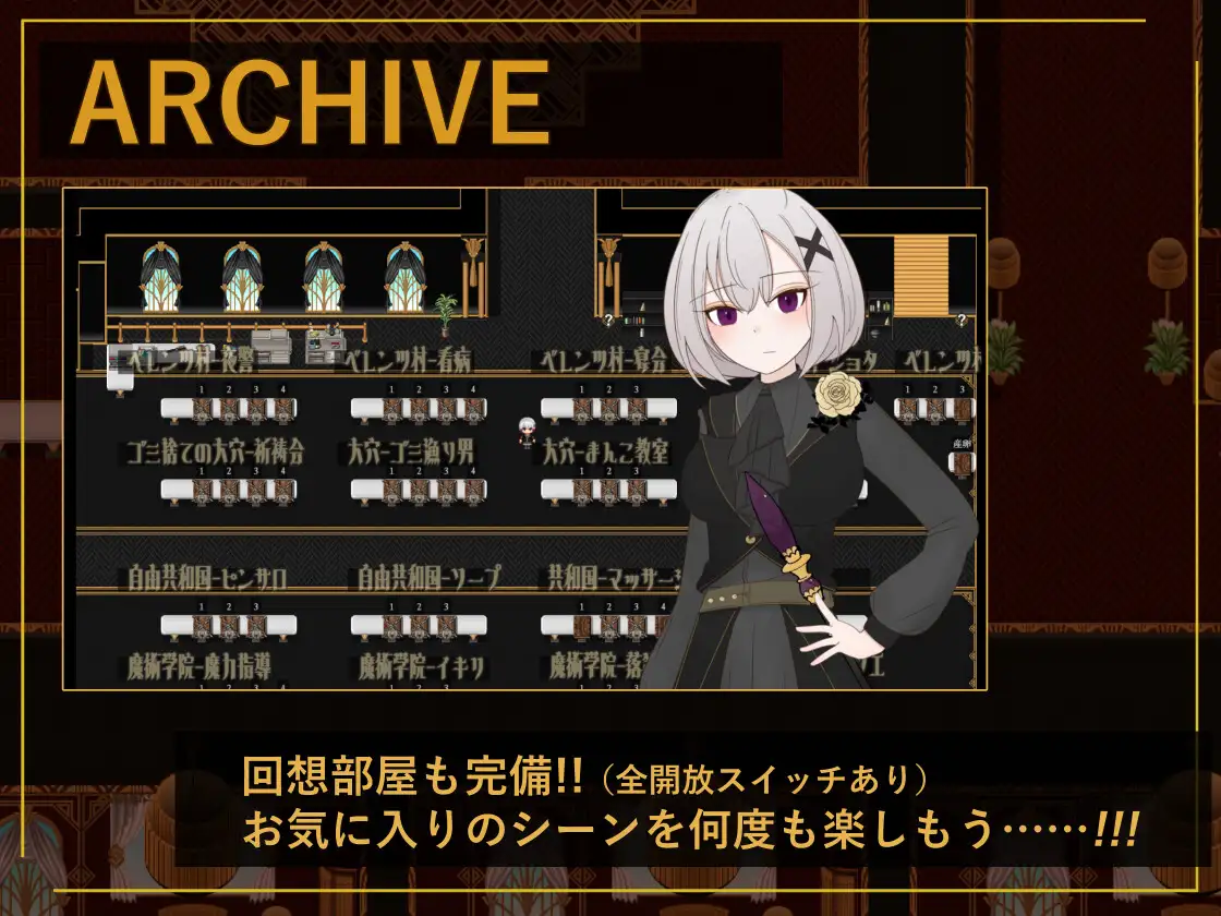 ポストブロッサム ―花咲くライヒと愛の女帝―