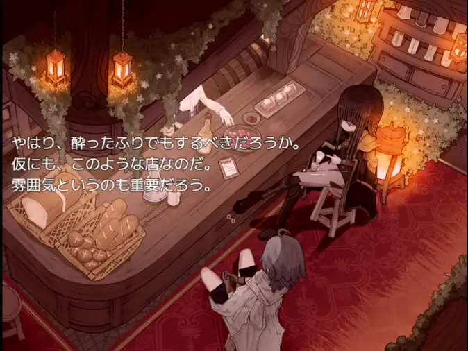 アルミオシオンの医術師