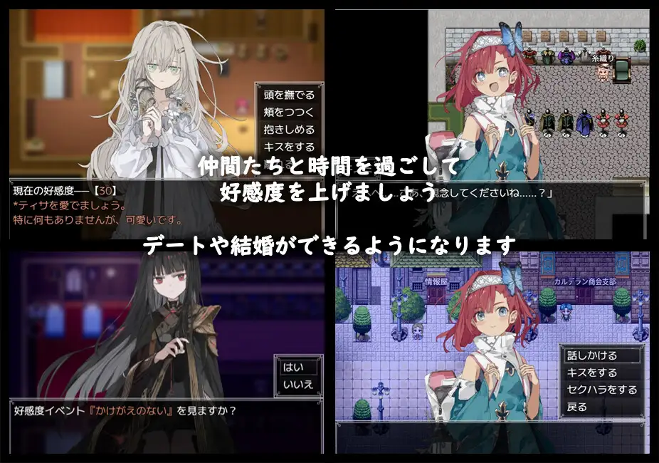 アルミオシオンの医術師