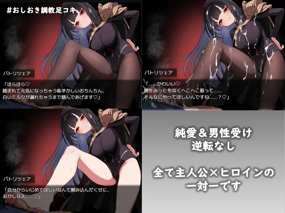 アルミオシオンの医術師