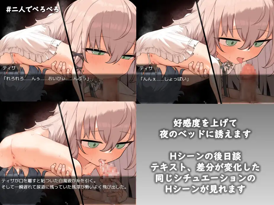 アルミオシオンの医術師