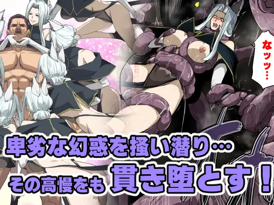 九尾の狐vs種付けおじさん