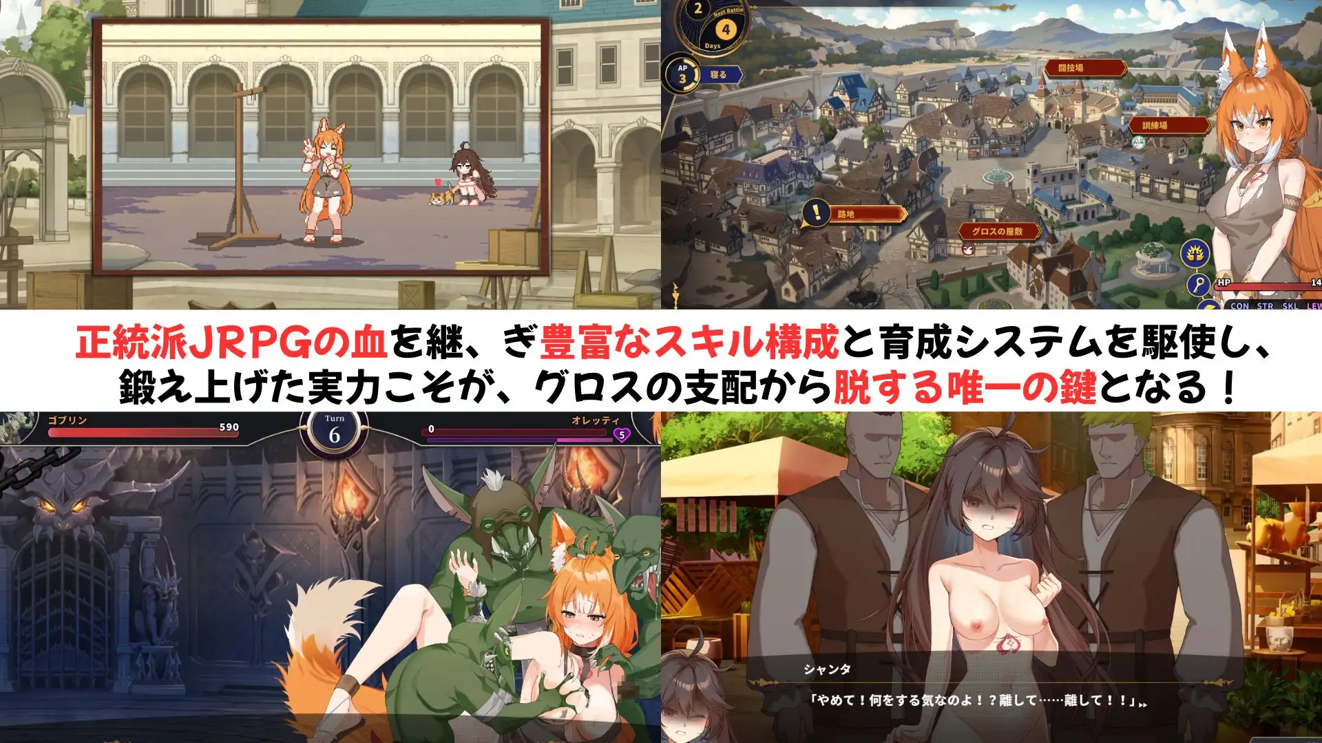 ホレスの格闘場 III