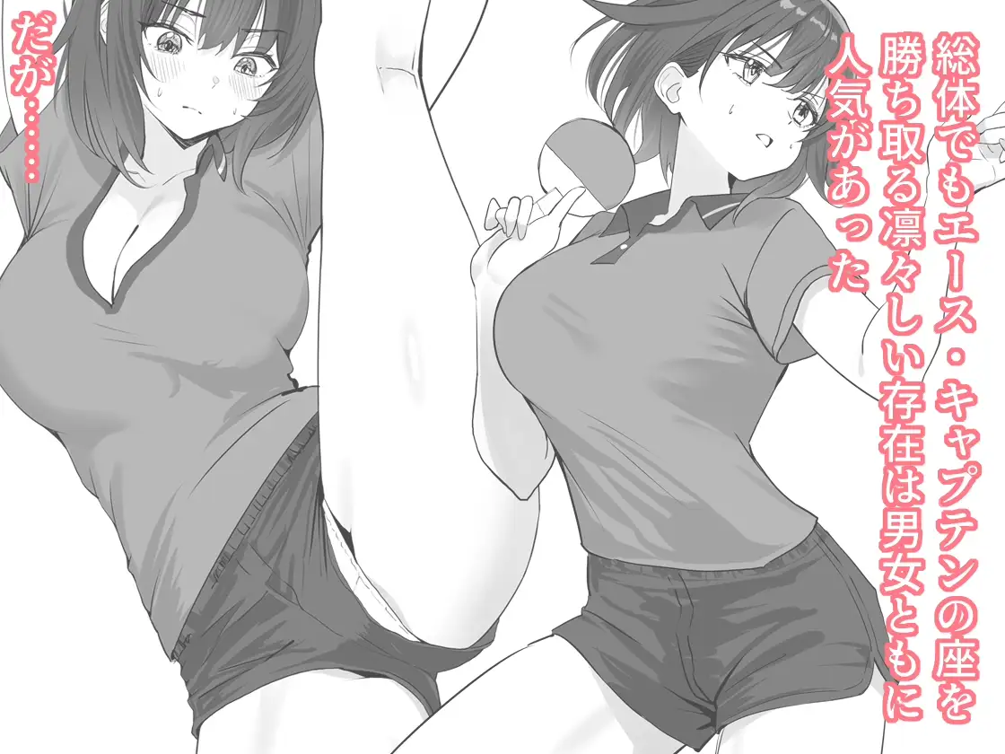 放課後チャレンジ2