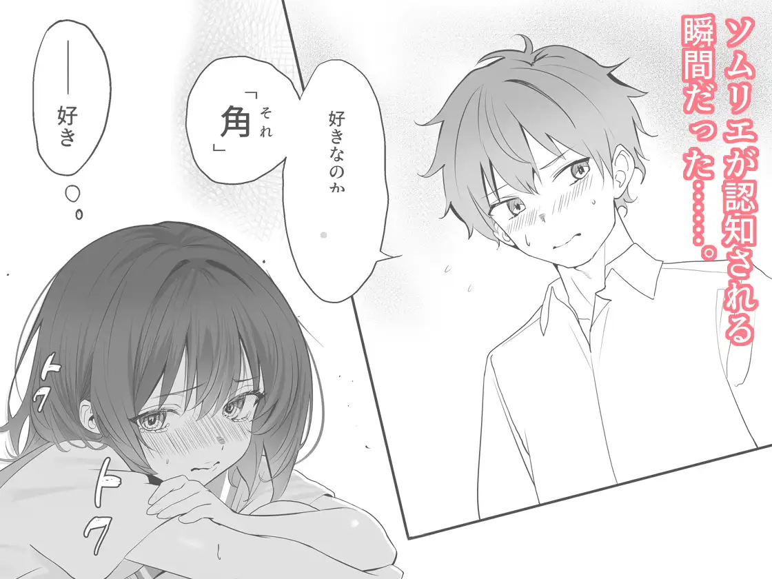 放課後チャレンジ2