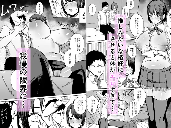 地雷系アイドルVtuberの中身は割烹着姿の友達のママ(42歳)だった。