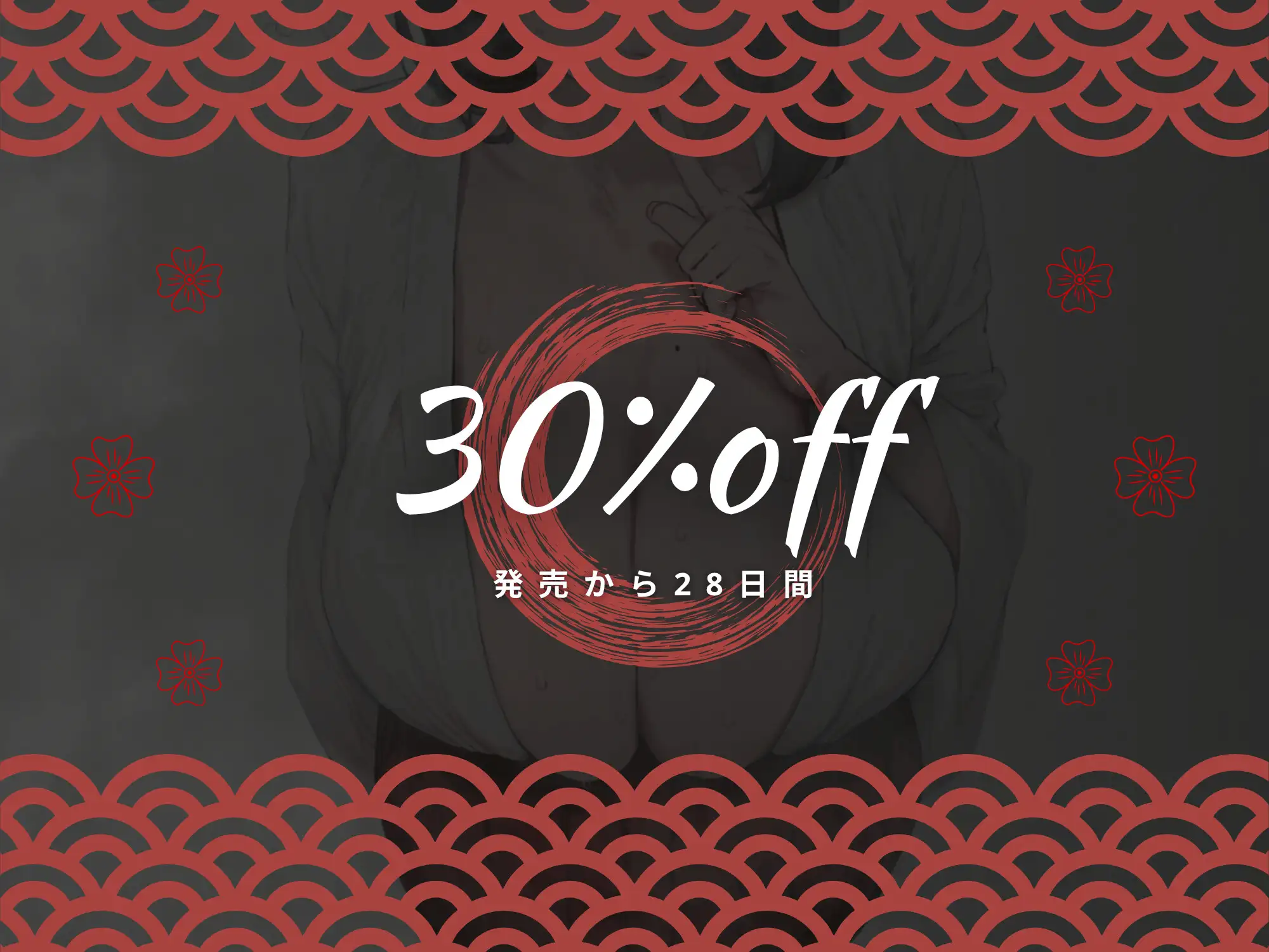 【逆NTR×巫女×ビッチ】巫女ノお種もらい「お前のデカちんぽで、私を一人前の巫女にして?」～彼女に内緒で背徳浮気中出し種付け孕ませ！～【KU100】