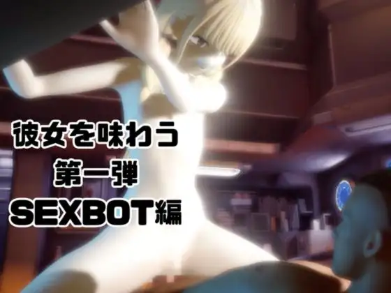 【動画2本】学マスの藤〇ことねをセックスボットにしたりする動画パック【学園ア〇ドルマスター】