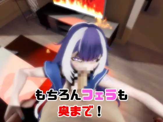 【動画3本】Vtuberシャ〇リリーがラブラブから責め責めまで色んなプレイをする動画パック【Sh〇lily】