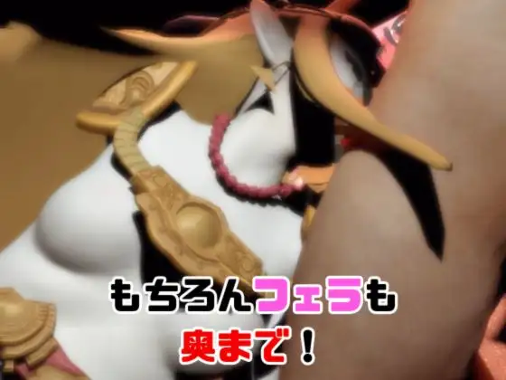 【動画3本】ゼルダがラブラブから責め責めまで色んなプレイをする動画パック