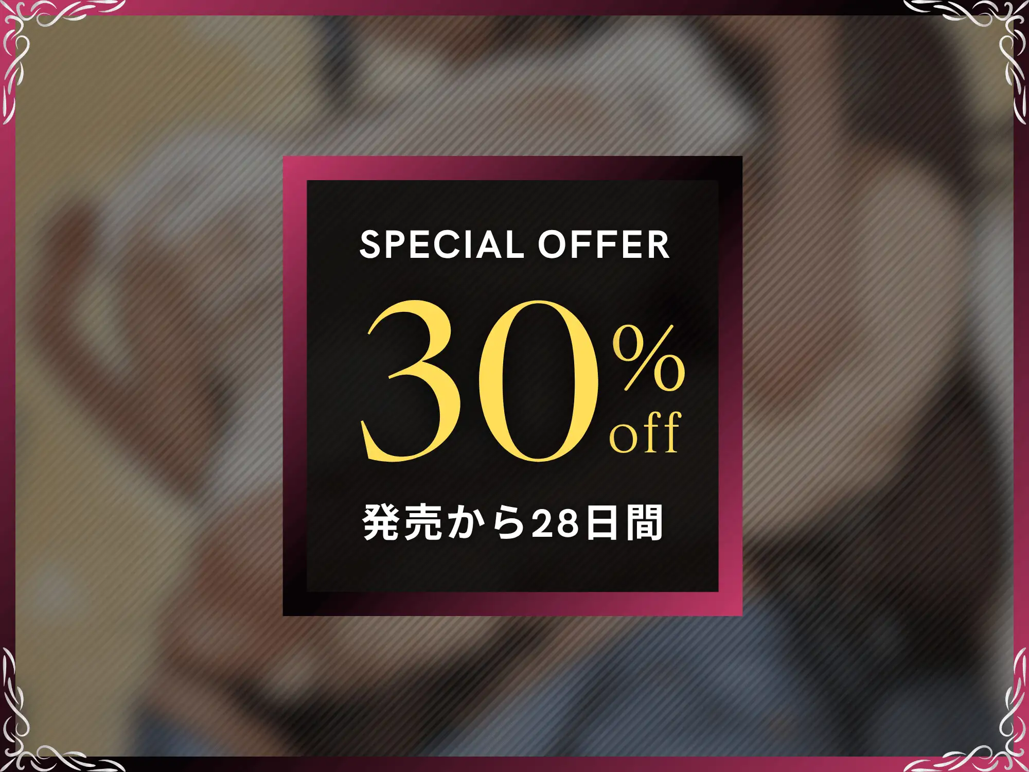 【寝取られ】元ヤンの人妻が調査と称して…童貞臭いおっさんのデカちんぽで中出し懇願のメスに堕ちるまで【S向け/KU100】