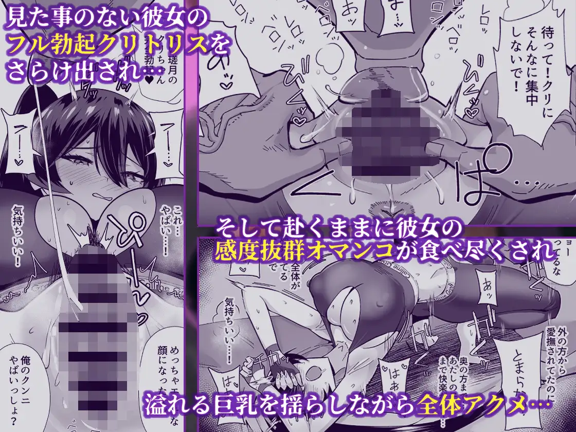 屈服2.5〜風紀委員長は持ち帰られて弄ばれて…〜