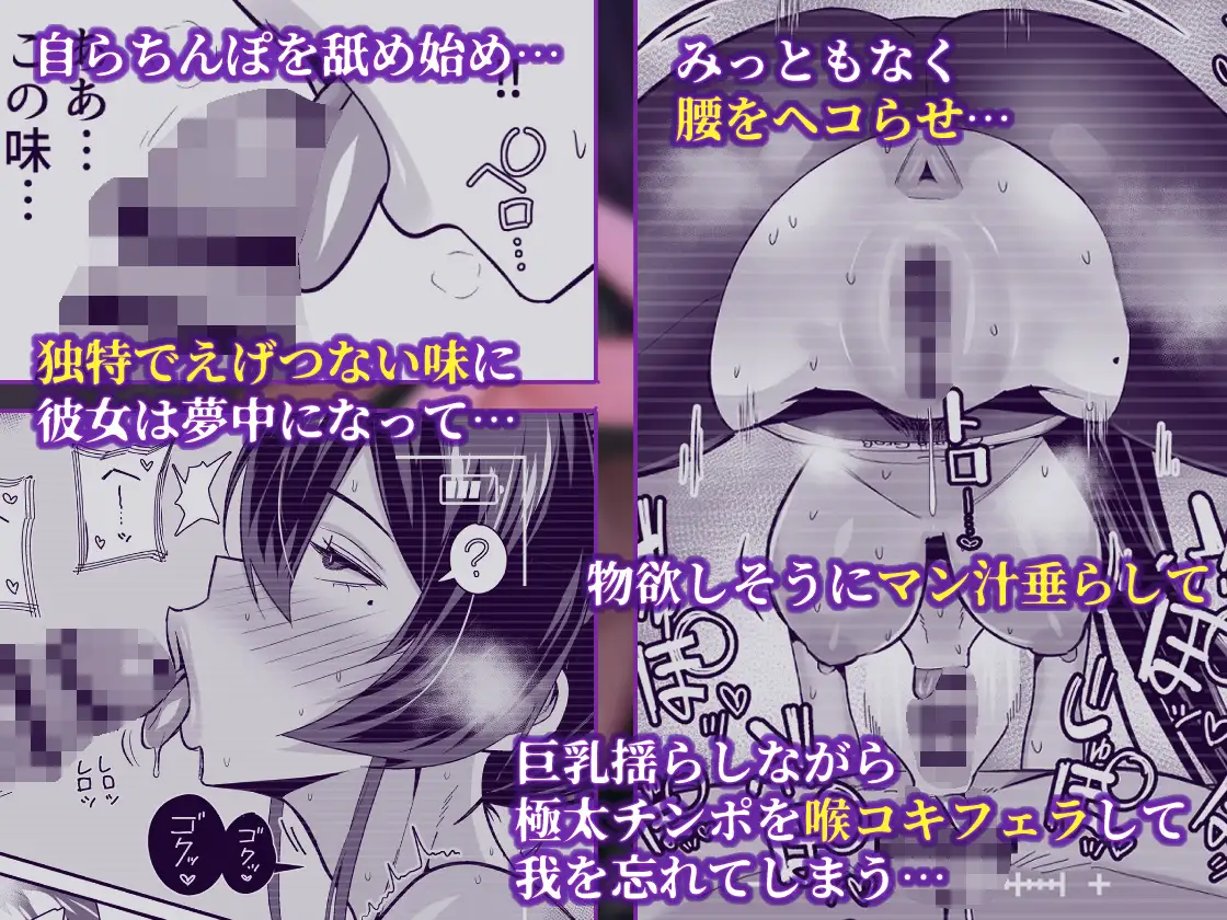 屈服2.5〜風紀委員長は持ち帰られて弄ばれて…〜