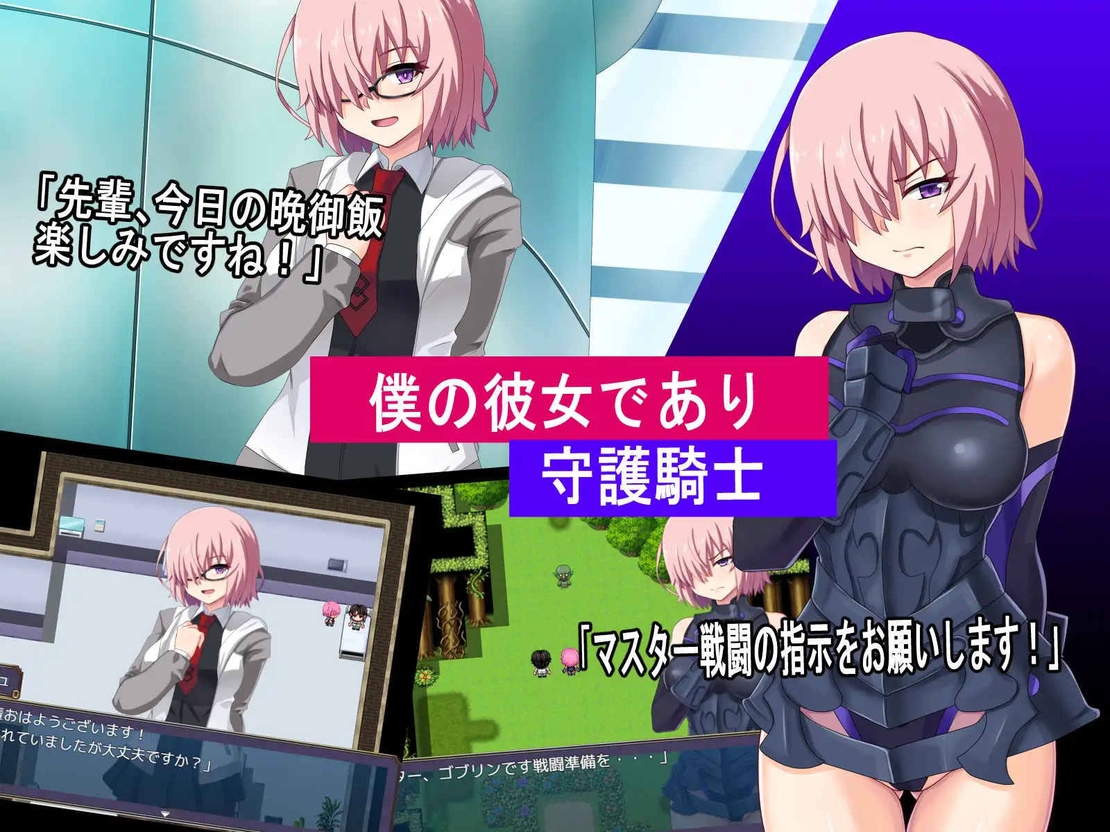 最弱マスターの寝取られ冒険