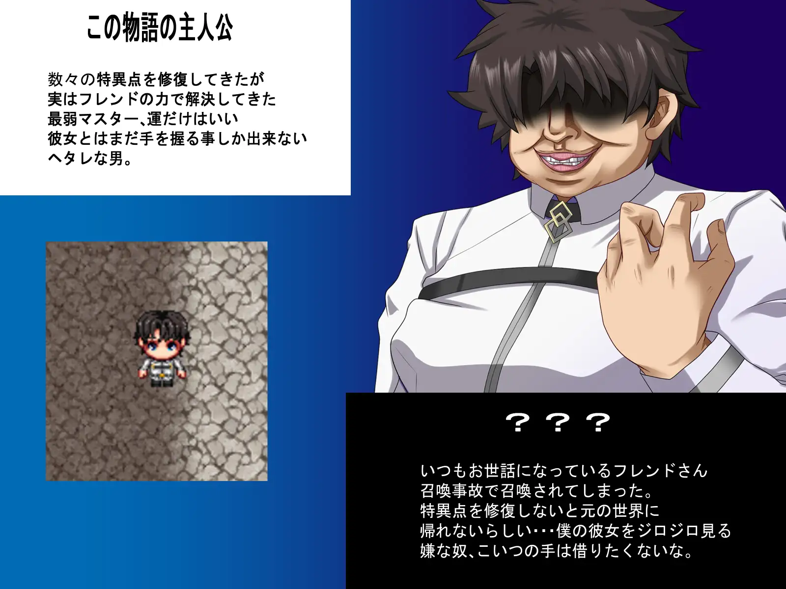 最弱マスターの寝取られ冒険