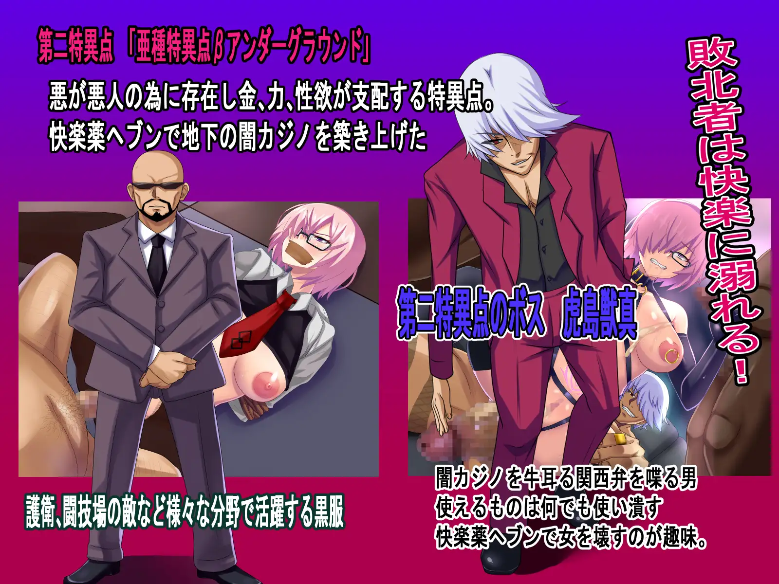 最弱マスターの寝取られ冒険