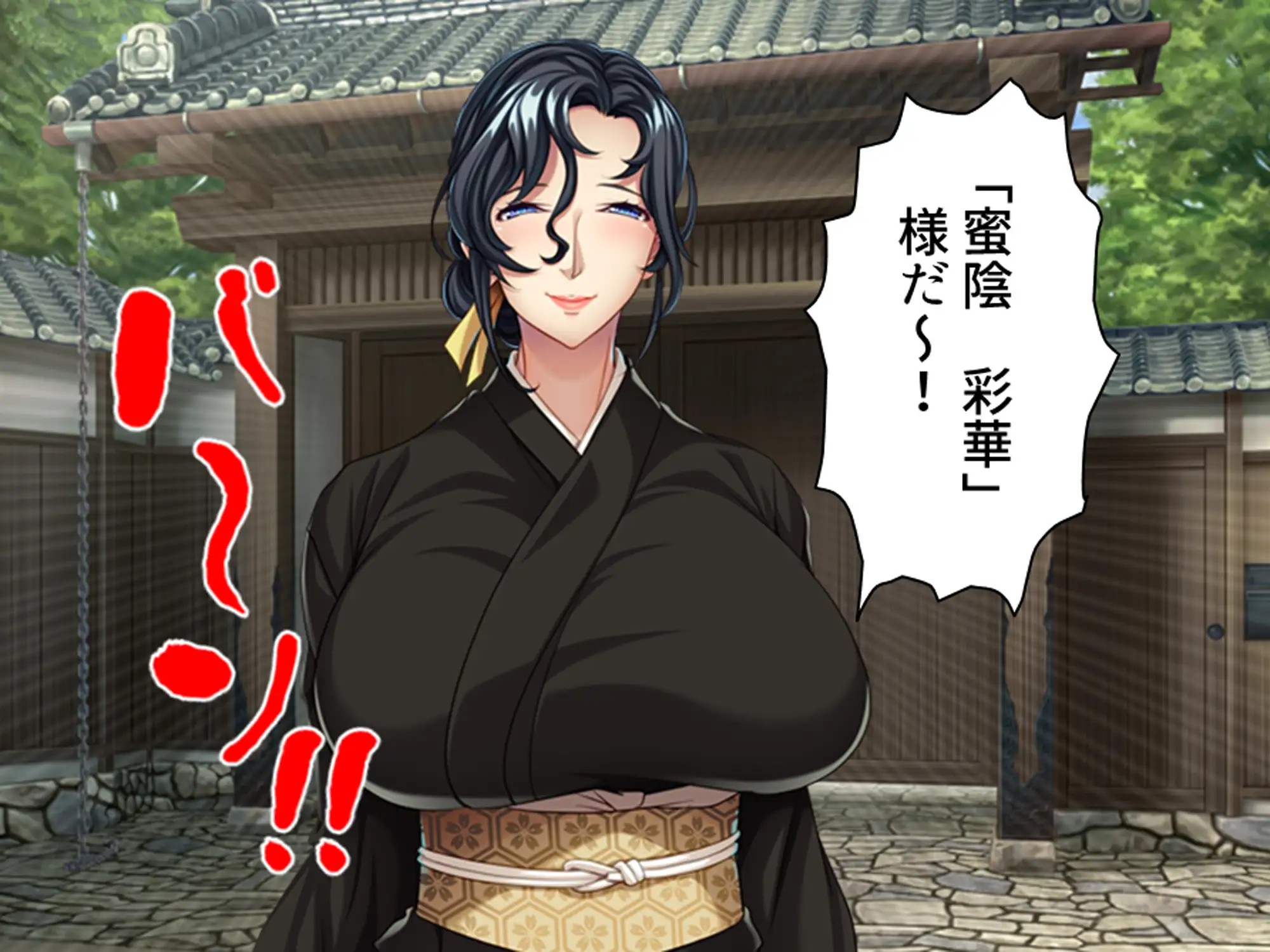 淫乱美人華道家は熟した肉壺で弟子の俺を毎日襲う！