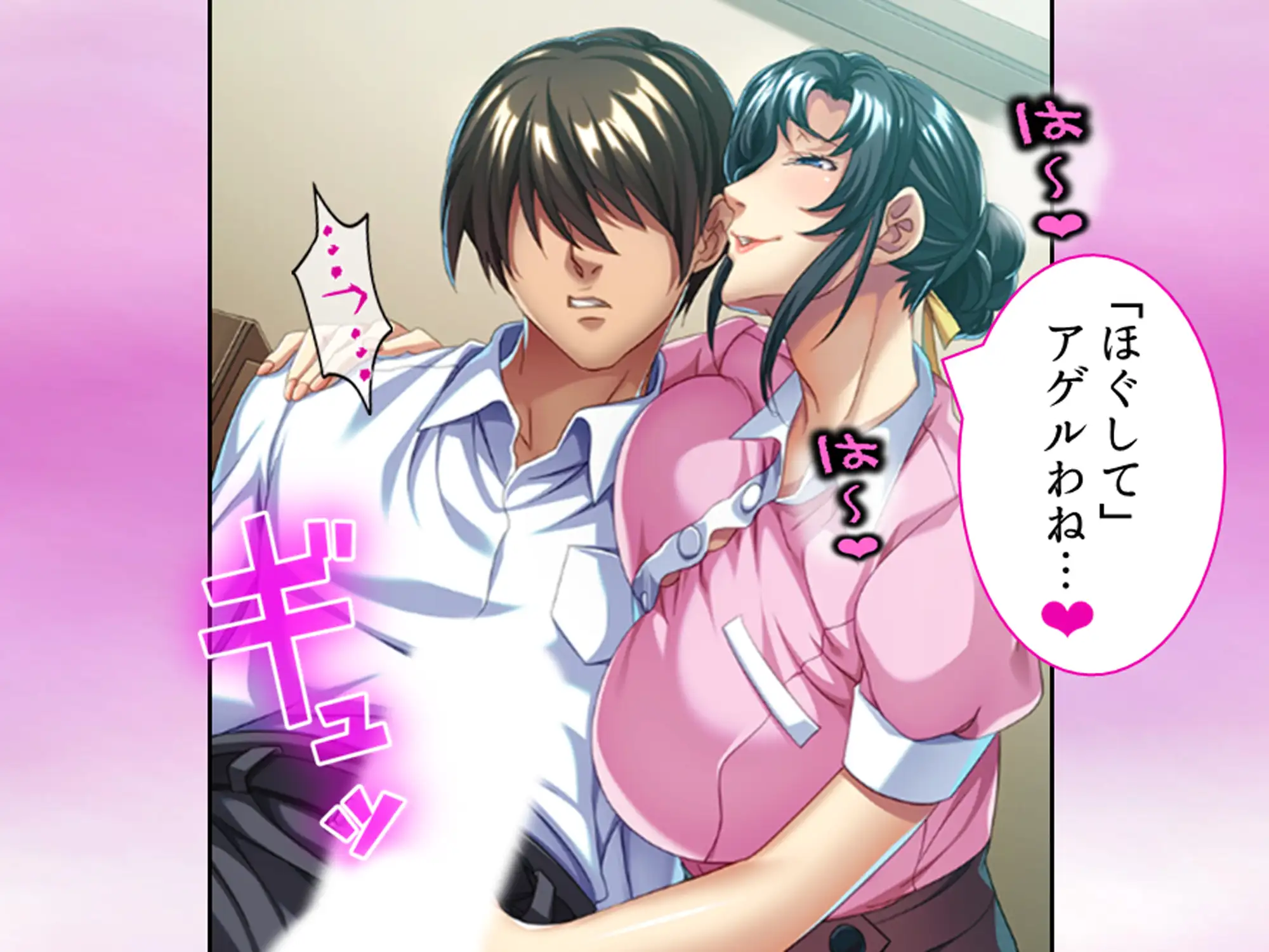 淫乱美人華道家は熟した肉壺で弟子の俺を毎日襲う！