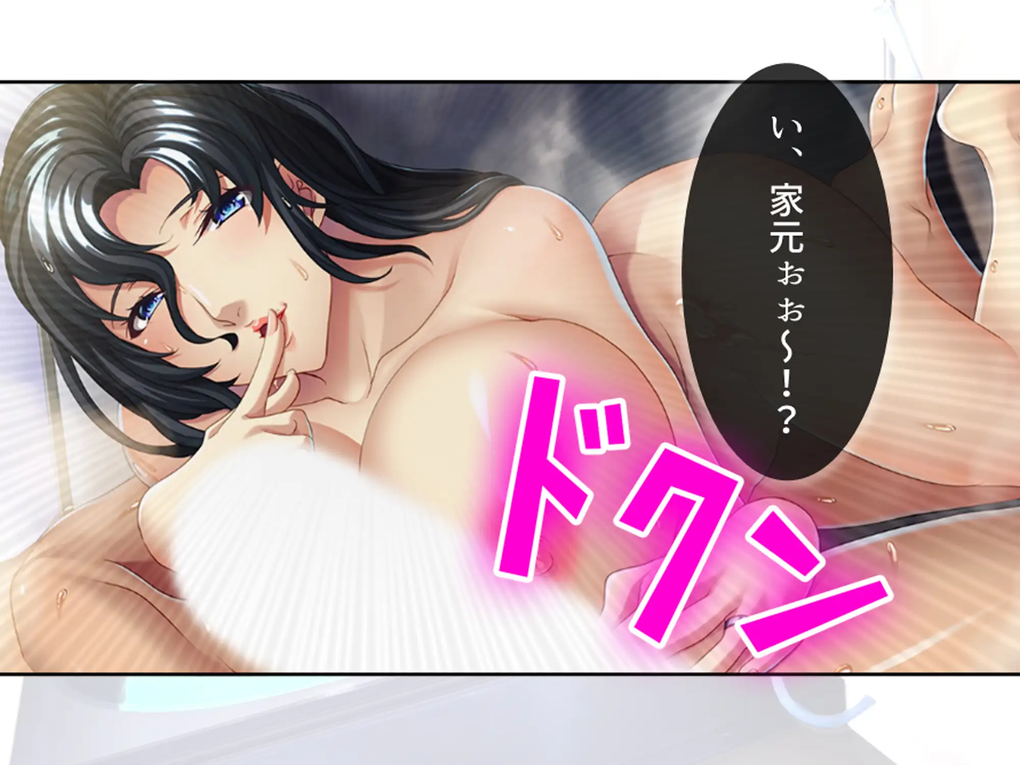 淫乱美人華道家は熟した肉壺で弟子の俺を毎日襲う！