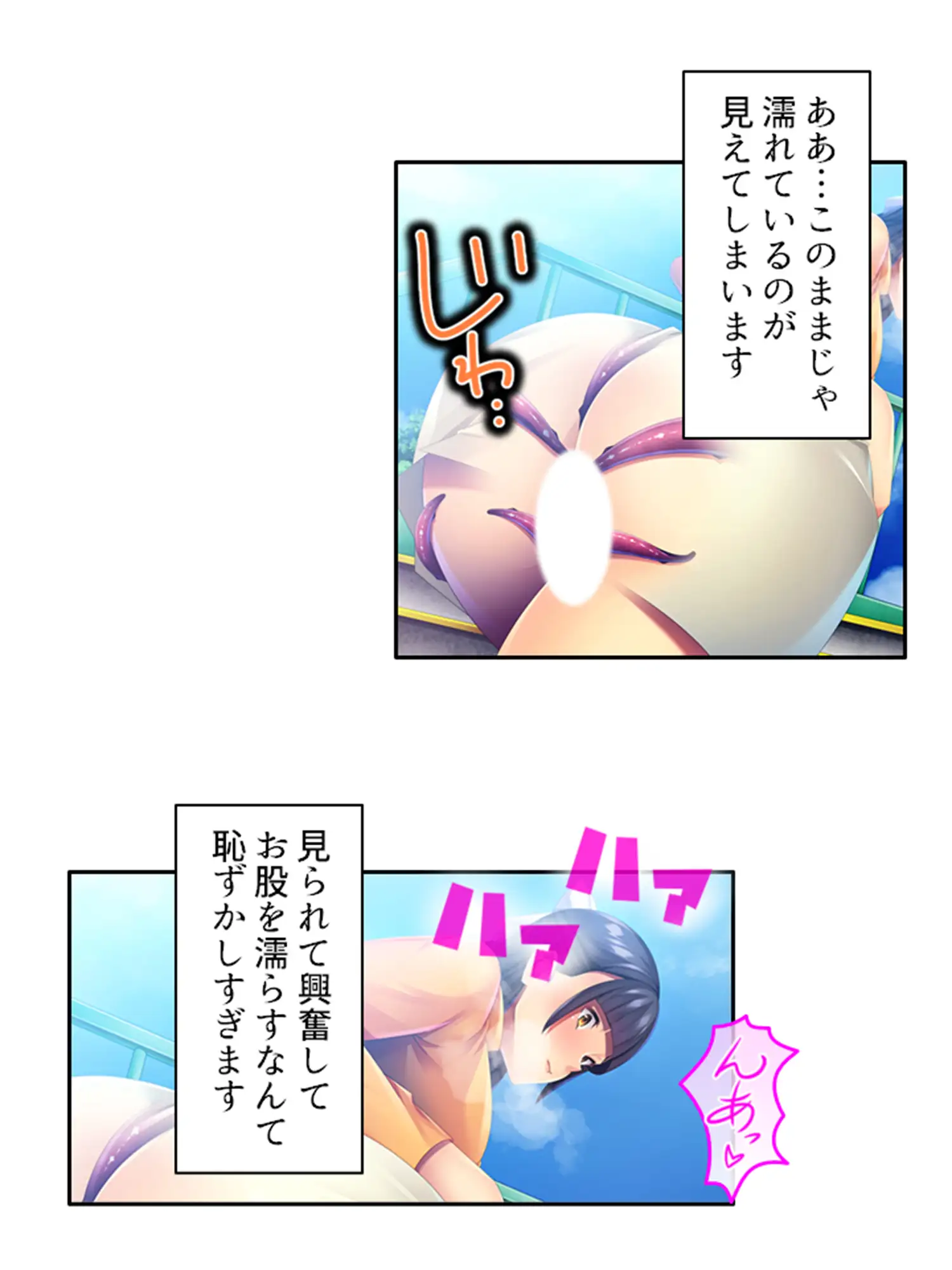 触手で貞操観念が歪んでしまった温室育ちのお嬢様