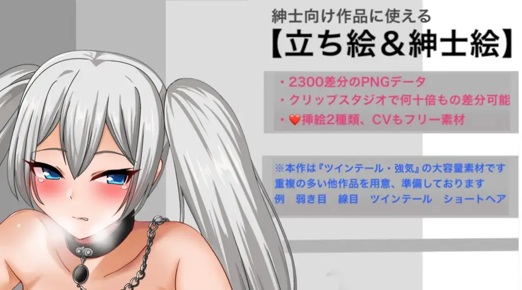 【フリー素材】ギルド系モブ(強気ツインテール)【大容量の立ち絵&イラスト】