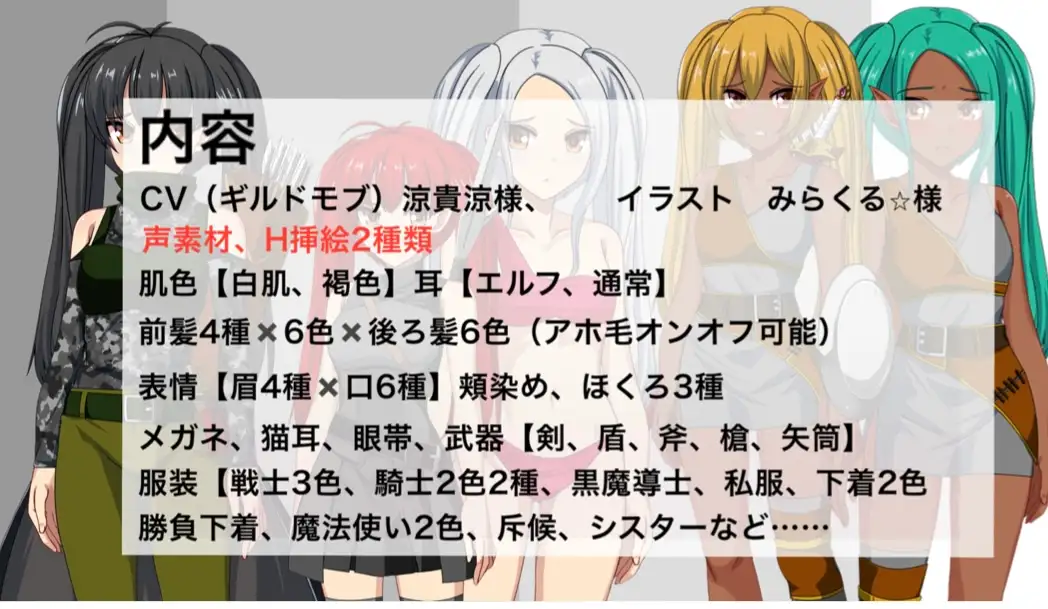 【フリー素材】ギルド系モブ(強気ツインテール)【大容量の立ち絵&イラスト】