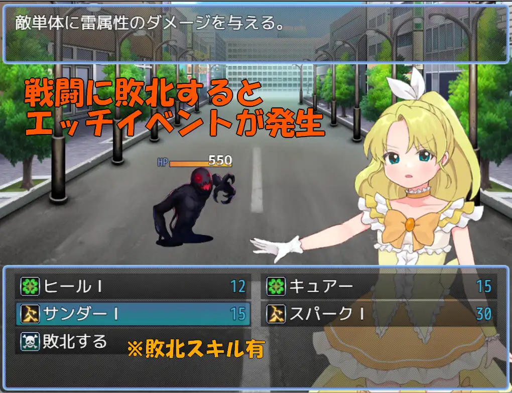 魔法少女ウィンクルトパーズ