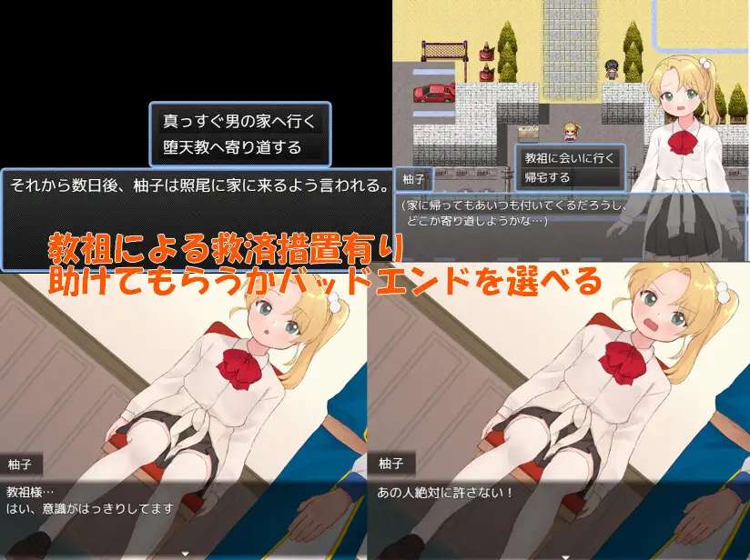 魔法少女ウィンクルトパーズ