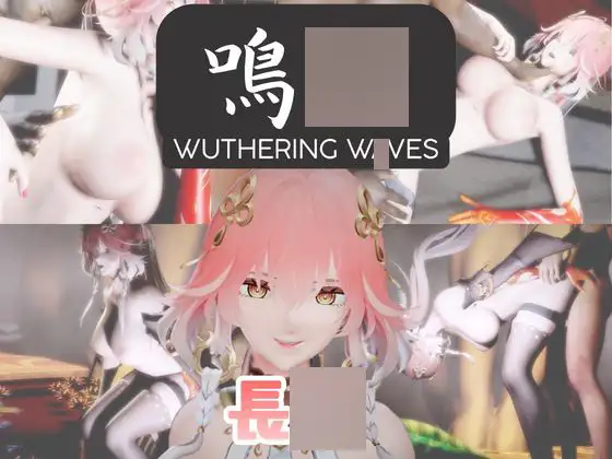 【動画4本】長〇と楽しむ黒人巨根NTRプレイと甘々プレイの動画セット【鳴〇】