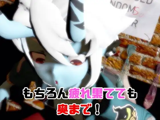 【なんと動画3本】ゼンゼロの蒼角とサキュバスプレイ、肉便器プレイもつけたお得パック【ZZZゼン〇スゾーンゼロ】