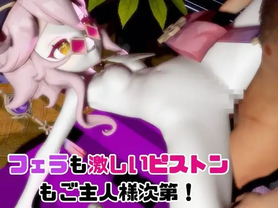 【なんと動画3本】原◯のドリーと言いなりネトラレセックスボット編