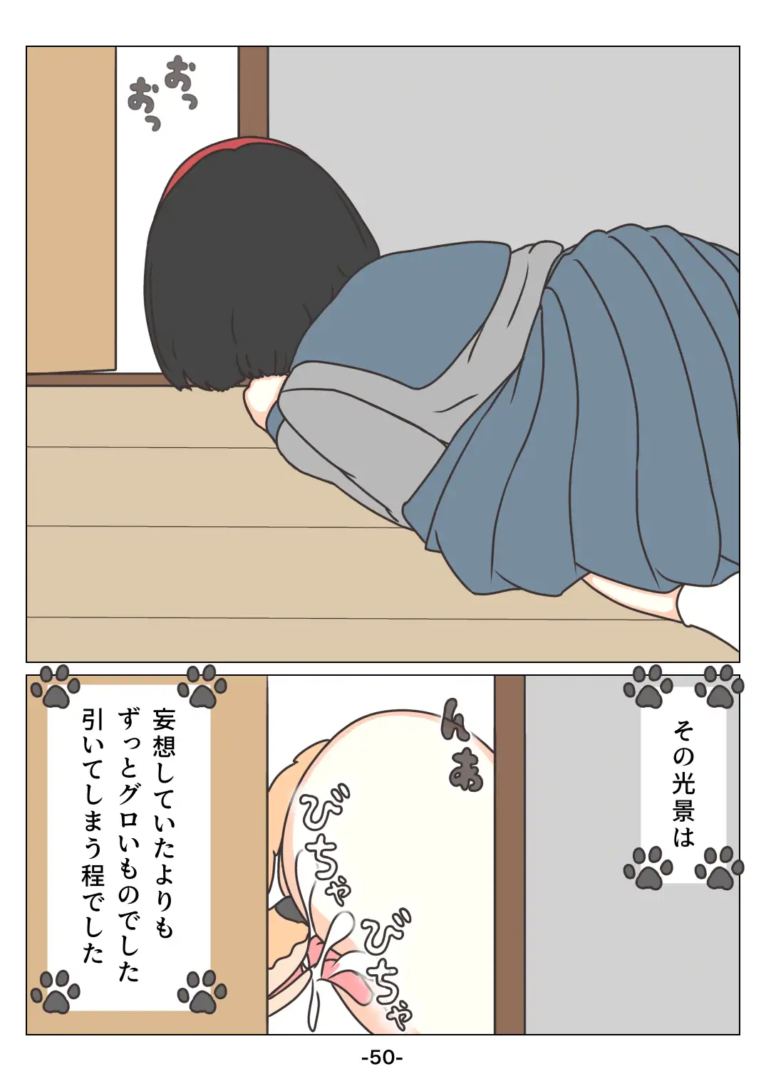 ばふ!