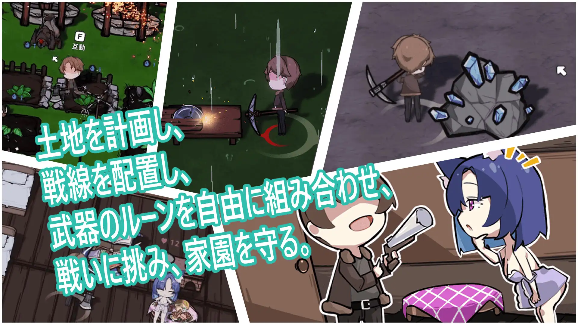 狐娘の性愛農場